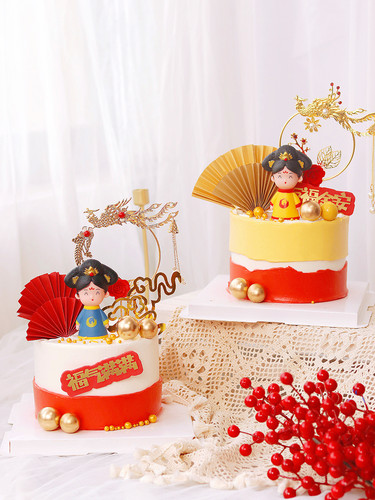 皇后娘娘母后大人蛋糕装饰插件