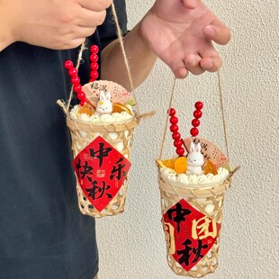 2025中秋节啵啵杯竹篓蛋糕装饰小兔子摆件灯笼手提篮竹篮装扮插件