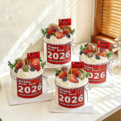 2026新年快乐贴纸蛋糕装饰插件HappyNewYear小旗马年元旦跨年插旗