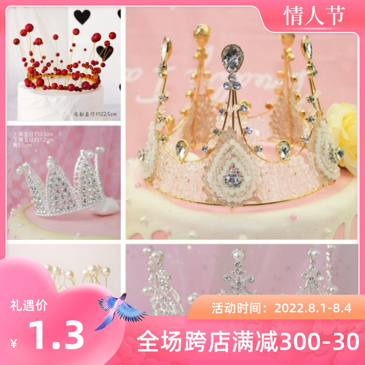 皇冠生日蛋糕装饰新娘天鹅珍珠城堡皇冠成人儿童女王头饰网红同款|ruв категории фестиваль товаров/подарок, одеваться товаров - от Buy2taobao.com для оказания профессиональной услуги покупки агента Taobao
