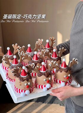 网红圣诞节蛋糕装饰迷你毛球帽