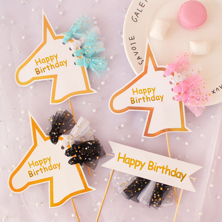 蛋糕插旗插牌生日快乐网纱横幅独角兽蛋糕插旗烘焙甜品台装扮用品