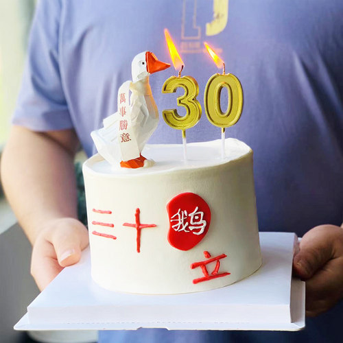 网红蛋糕三十鹅立30岁生日