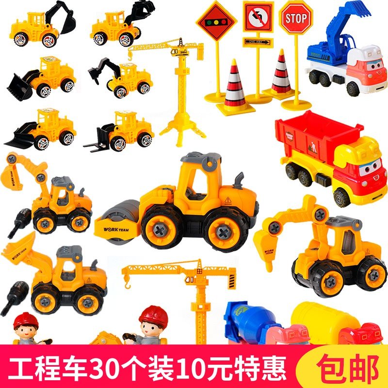 挖土机蛋糕装饰网红挖掘机推土机男孩生日工程车路障插件挖机摆件,节庆用品/礼品,节日装扮用品,淘宝优惠券,粉丝福利购,淘宝优惠卷