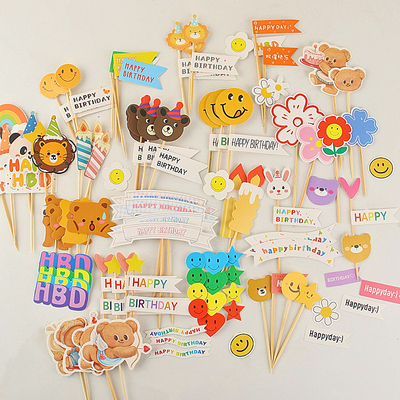 网红ins风彩旗蛋糕装饰插件儿童