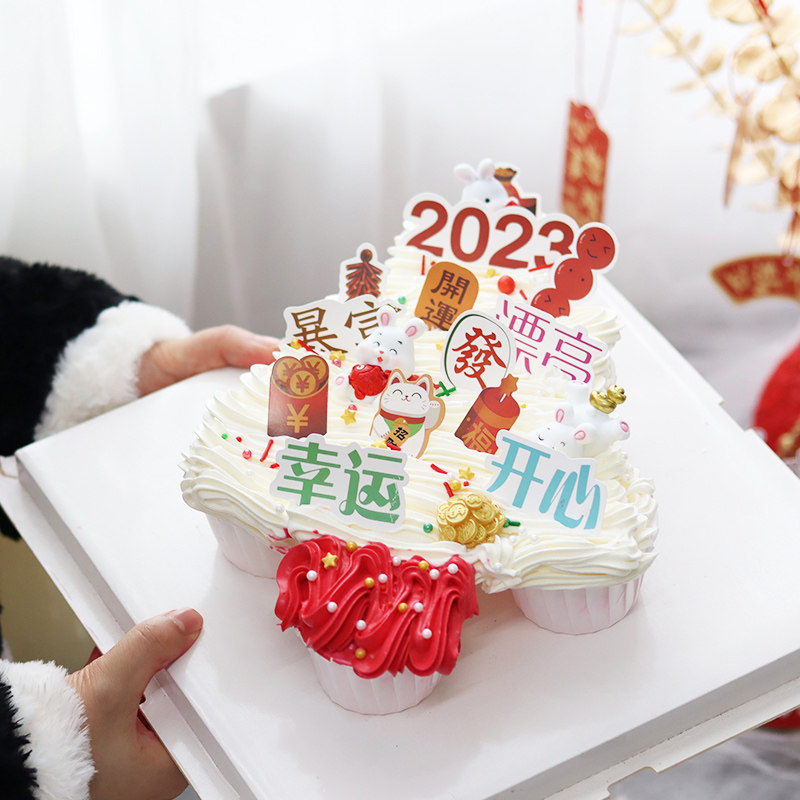 2023年新年许愿树蛋糕装饰插牌套装漂亮暴富发财幸运开心烘焙插件