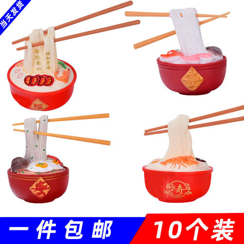 摆件寿公寿婆爷爷奶奶蛋糕装饰