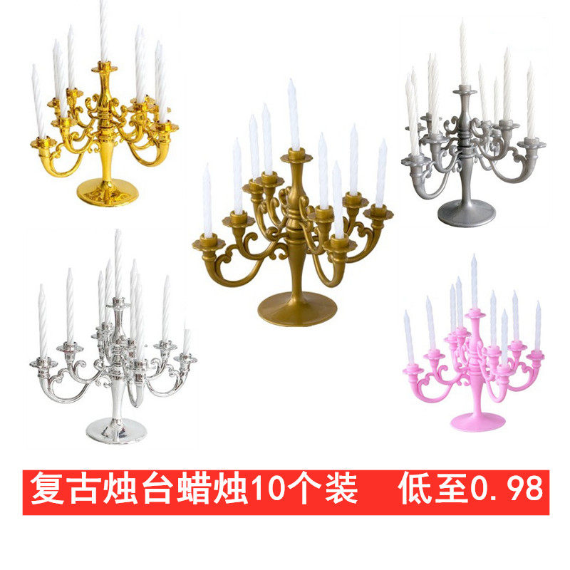 烘焙蛋糕装饰ins复古风蜡烛烛台生日派对插件摆件甜品台欧式装扮