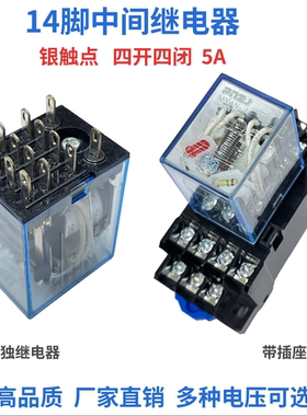 14iec2555a中间继电器220v
