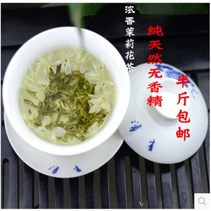 2026新茶 无香精  峨嵋山特级茉莉花茶光大飘雪茶叶 浓香型 250克