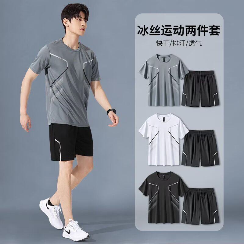 冰丝速干运动套装男青少年初中生跑步羽毛球T恤短袖短裤一整套夏