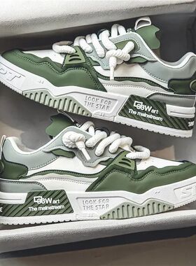 Men's rendy Skate Shoes, Comfy Non Slip Casual Lace Up Sneak