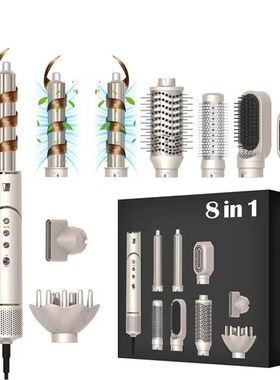 Professional 8 In 1 Multi Styler One Step Foldable Hair Drye
