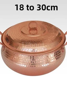 Purple Copper Handmade Pure Casserole with Thick Kitchen Ste