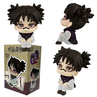 Bestselling Jujutsu Kaisen Choso Q Version Cute Action Figur
