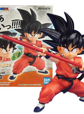 14CM Anime Dragon Ball Son Goku Figure MASTERLISE Martial Ar