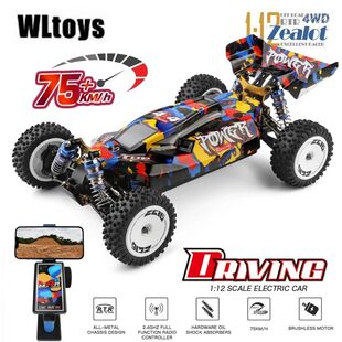 WLtoys 124017 124007 75KM/H  RTR 2.4G Racing RC Car Brushles