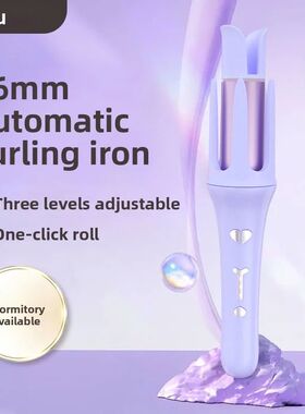 Fully Automatic Curling Iron 36mm Big Wave Electric Negative