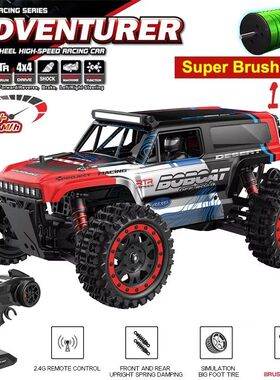 S912 6 4WD RC Car 70KM/H 50KM/H With LED Brushless Motor Rem