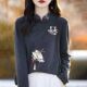 Winter Women New sided Autumn Velvet Double German Embroider