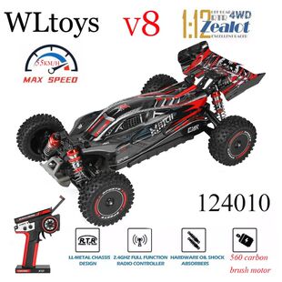 Newest Wltoys 124010 V8 1/12 2.4G Racing RC Cars 4WD 550 Mot