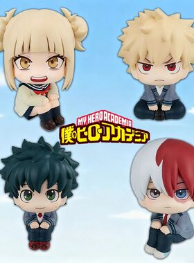 10cm My Hero Academia Look Up Anime Figure Midoriya Izuku Ac