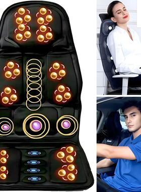 Electric Portable Heating Vibrating Back Massager Chair In C