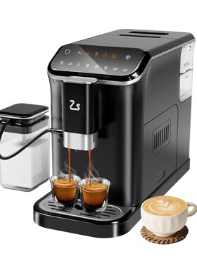 20 Bar Fully Automatic Espresso Machine With Grinder Milk Fr