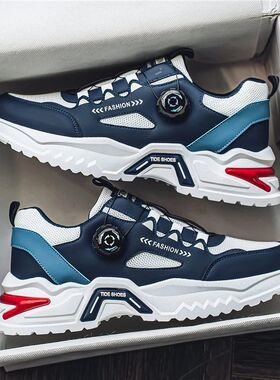 Men's Korean rotating buckle fashion casual sports shoes fou