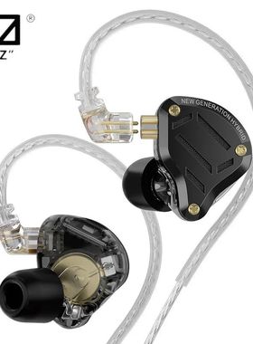 KZ ZS10 Pro 2 Metal Earphone HIFI In Ear Bass Earbud 4-Level