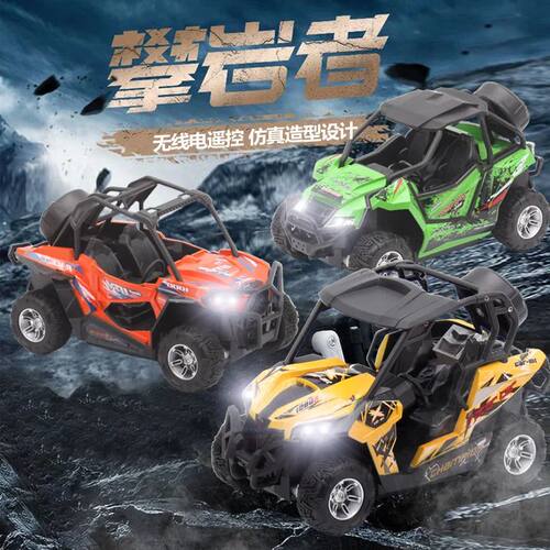 2026 New Remote Control Car 2.4g 4wd High Speed All Terrain