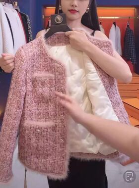 Tweed Jacket Cream Beige Womens Spring Elastic Waterproof Pr