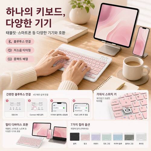 Bluetooth Wireless Keyboard Korean Silent Scissor Mini Porta