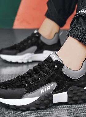 Men's Spring New Sport Shoes Casual Classic rendy Thick Bott