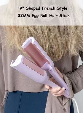 32mm Egg Roller U-Shaped Electric Curling Iron French Stylin