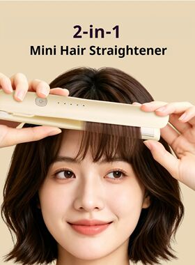 Portable Hair Straightener and Curler 2 in 1 100 Million Neg