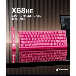 ATTA SHARK X68HE Magnetic Keyboard Red Wired Mechanical for