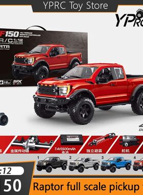 Hongxing Raptor F150 1/12 Rc Car Simulation F150 Rc Crawler