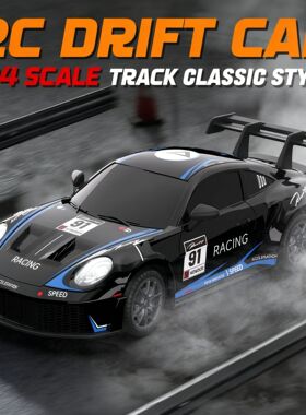 1:24 4WD RC Drift Car 2.4G Remote Control, 20KM/H High Speed