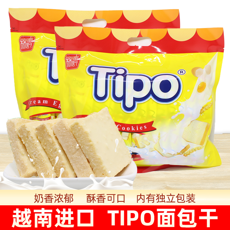 Tipo越南进口面包干270g鸡蛋榴莲牛奶味巧克力早餐饼干糕点零食品