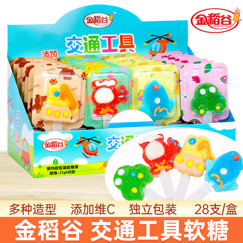 金稻谷交通工具造型软糖独立包装添加维生素C儿童节日休闲零食品,零食/坚果/特产,软糖/果味糖/凝胶糖果,淘宝优惠券,粉丝福利购,淘宝优惠卷