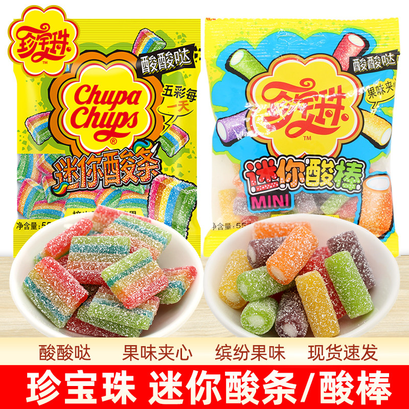 珍宝珠迷你酸条/酸棒55g图片