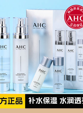 AHC小神仙水乳补水舒缓控油套装