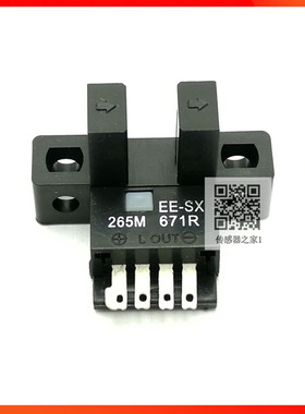 EE-SX670R  EE-SX671R EE-SX672R 673R 674R 槽型传感器 光电开关