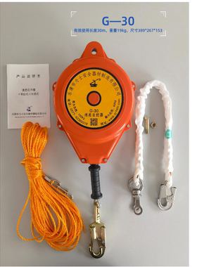 力士G-J-3米5米10米30米速差自控器防坠器钢丝绳缓降器安全绳带