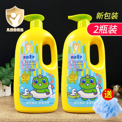 青蛙王子儿童洗发沐浴露二合一