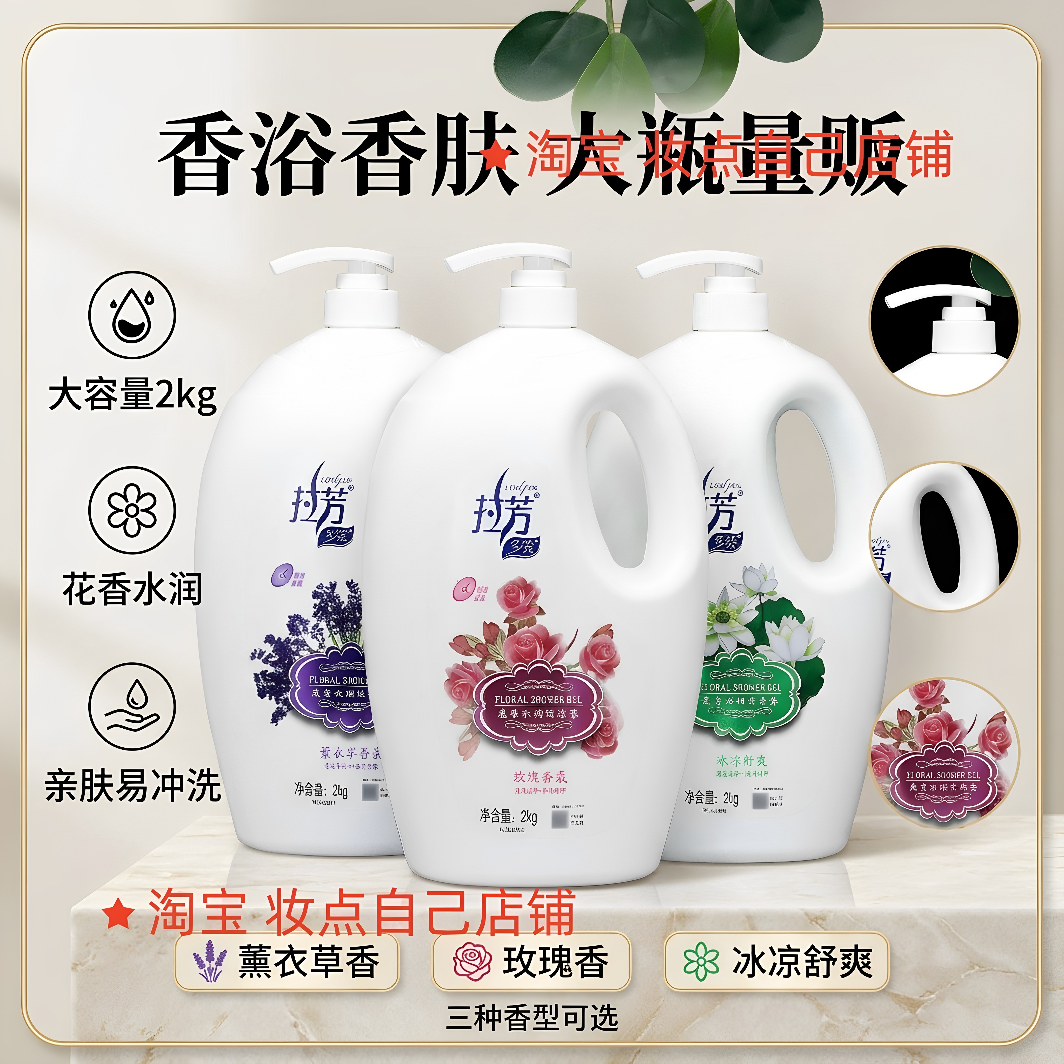 拉芳花香薰衣草沐浴露清洁保湿爽肤持久留香家庭香体沐浴乳
