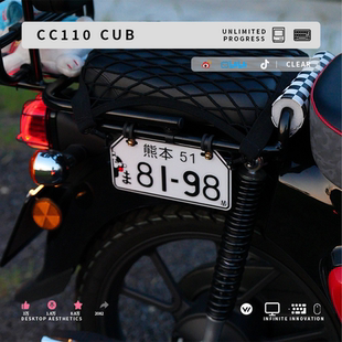 适用本田幼兽CC110熊本熊后座日式装饰牌改装件复古机车摩托车
