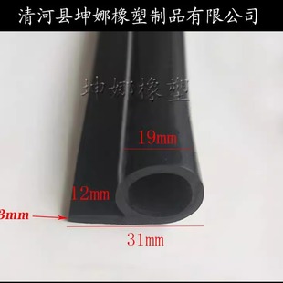 人防工程密封条 地下人防门黑色橡胶条 密闭门门框三元乙丙发泡条
