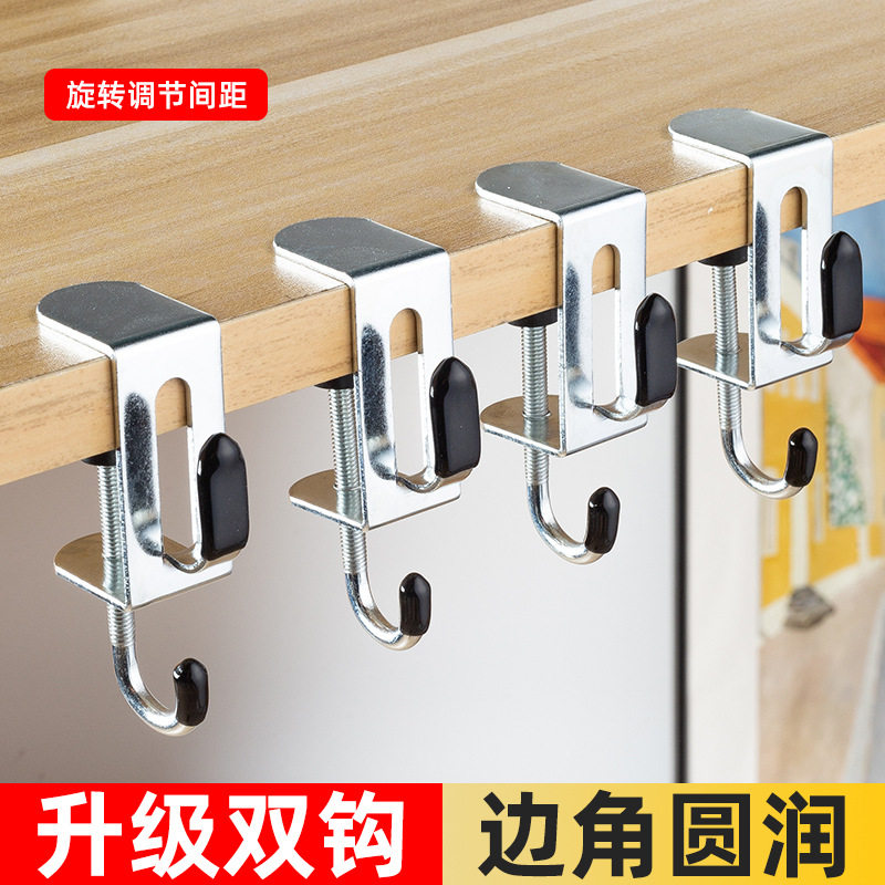 书包挂钩桌边学生宿舍背包课桌节挂包包置物架钩子,家装主材,挂钩/挂衣钩,淘宝优惠券,粉丝福利购,淘宝优惠卷